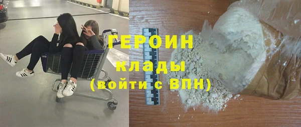 MDMA Богородск