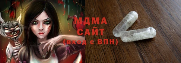 MDMA Богородск