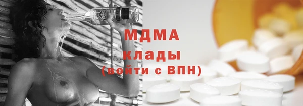 MDMA Богородск