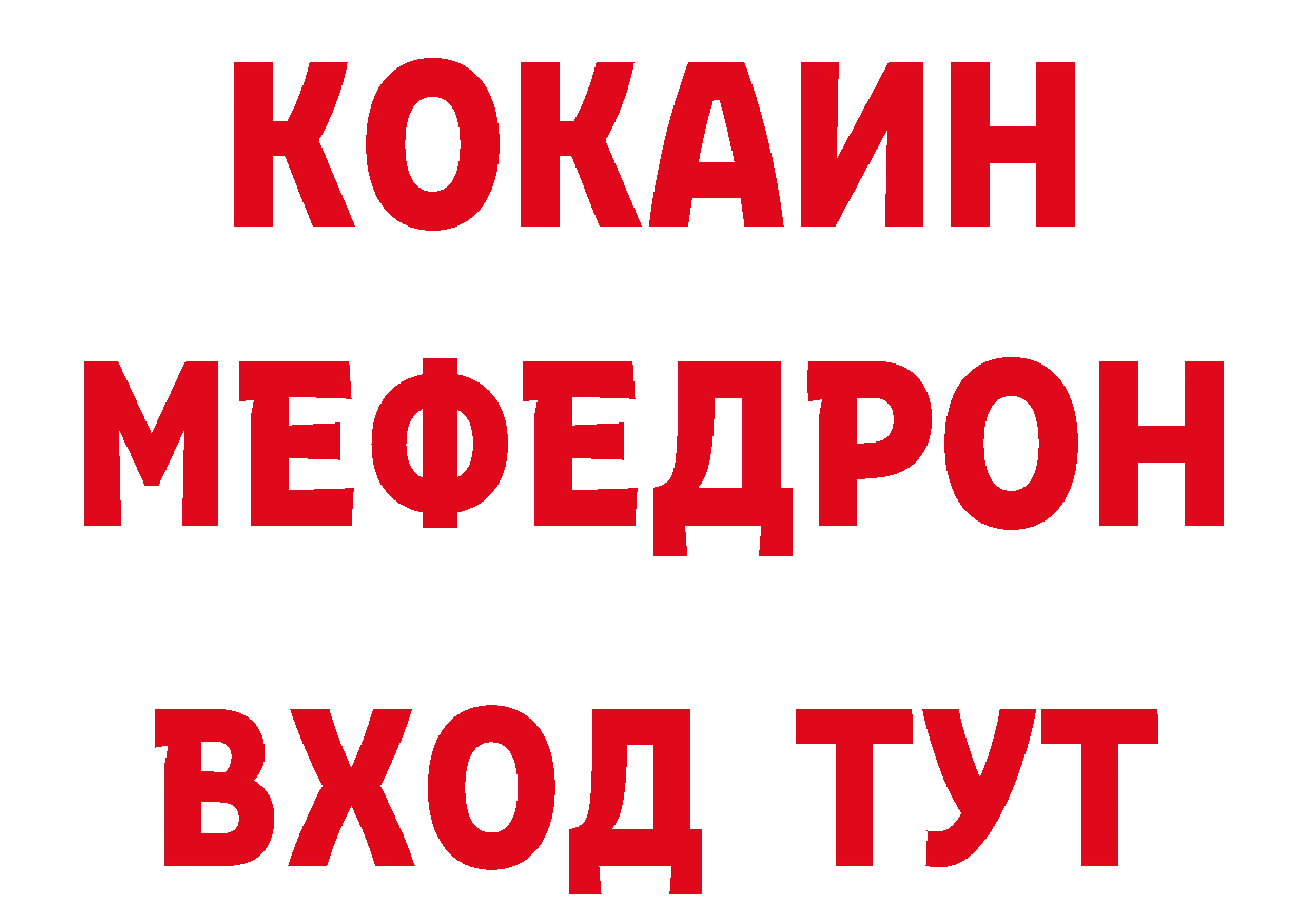 ТГК вейп с тгк как зайти сайты даркнета мега Курганинск