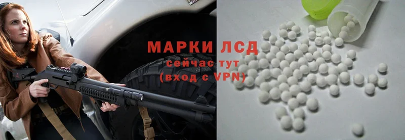 где можно купить   Курганинск  гидра ссылки  Лсд 25 экстази ecstasy 